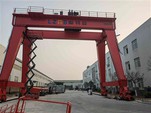20t dvostruki nosač gantry dizalica